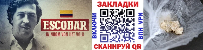 Какие есть наркотики Зарайск COCAIN Каннабис Меф мяу мяу Alpha PVP Метадон ГАШИШ