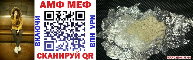 Amphetamine Premium  даркнет сайт  Зарайск 