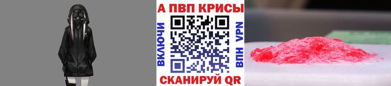 Альфа ПВП СК КРИС  Зарайск 