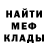 МДМА молли El Vikingo
