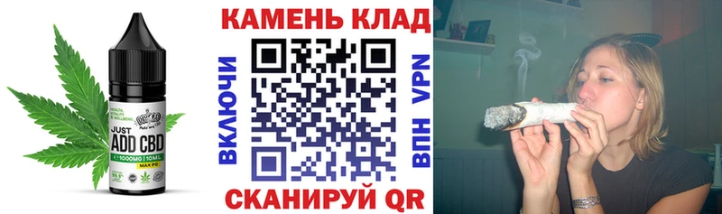 Печенье с ТГК конопля  mega   Зарайск 