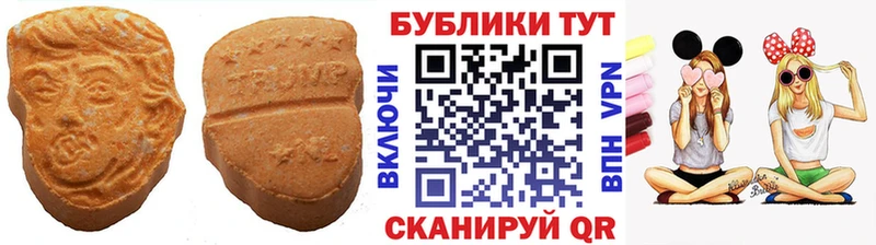 Экстази диски  Зарайск 