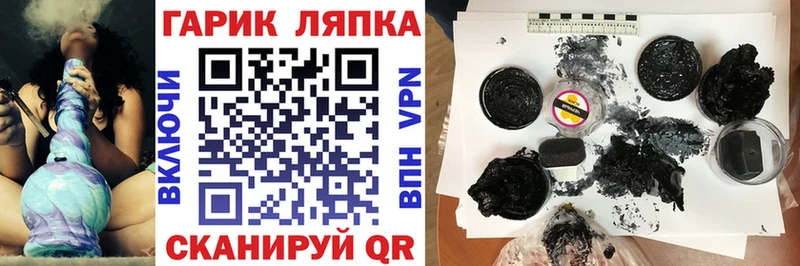 Гашиш AMNESIA HAZE  Зарайск 