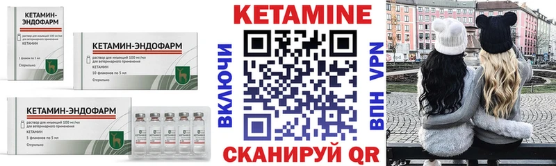 КЕТАМИН ketamine купить Зарайск