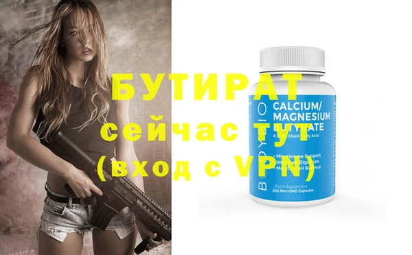 2c-b Белокуриха