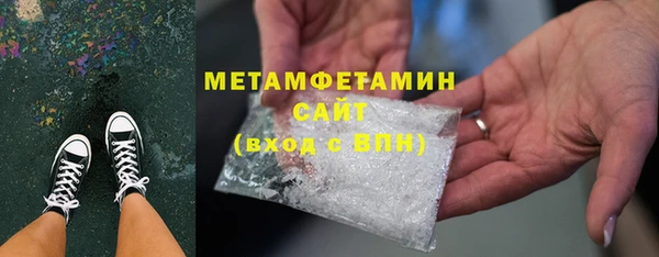 спиды Строитель