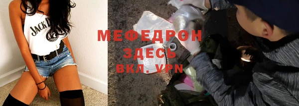 эйфоретик Беломорск