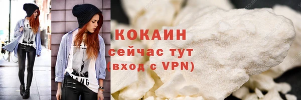 метадон Белоозёрский