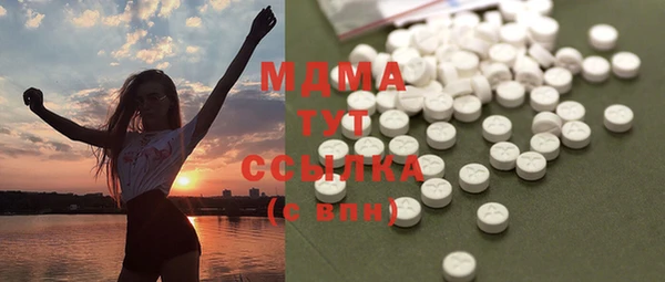 метадон Белоозёрский