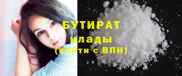 метадон Белоозёрский