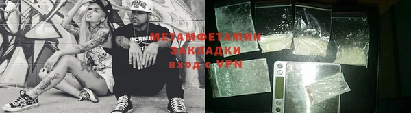 2c-b Балахна
