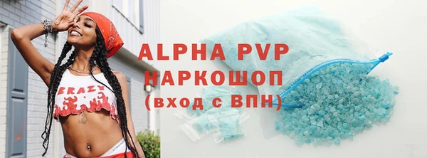 метадон Белоозёрский