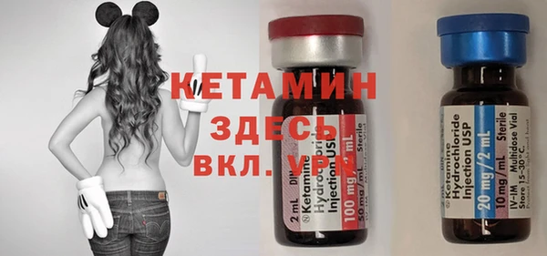 эйфоретик Беломорск