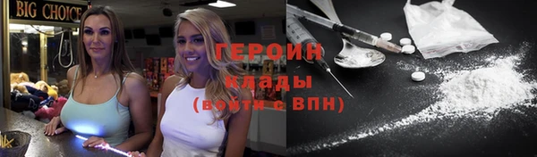 метадон Белоозёрский