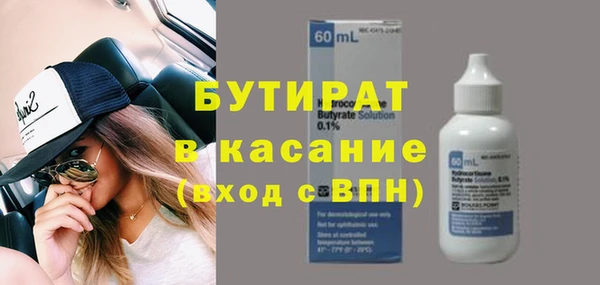 2c-b Белокуриха