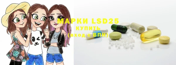 эйфоретик Беломорск