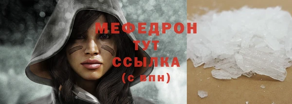 метадон Белоозёрский