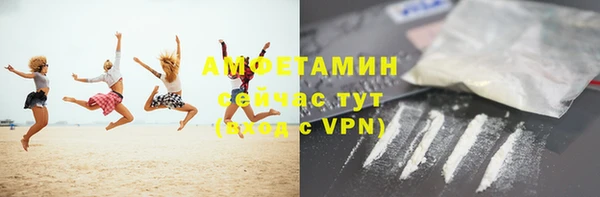 2c-b Белокуриха
