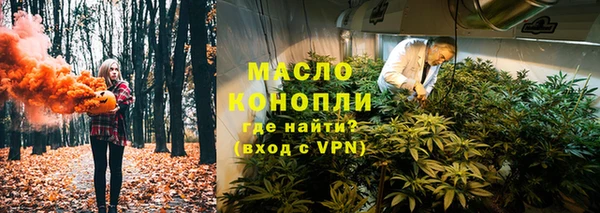 2c-b Белокуриха