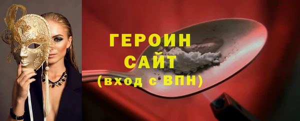 метадон Белоозёрский
