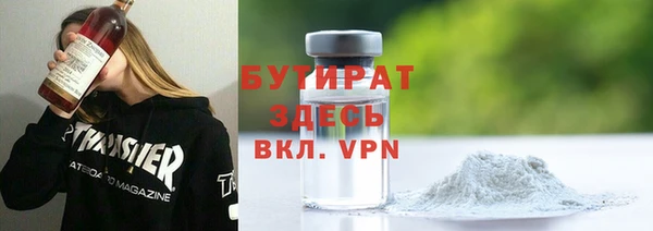 2c-b Белокуриха