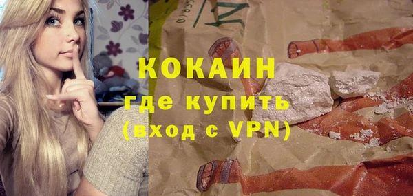 эйфоретик Беломорск