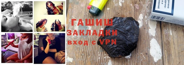 эйфоретик Беломорск
