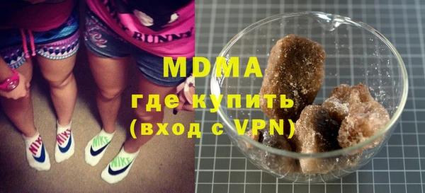 2c-b Белокуриха