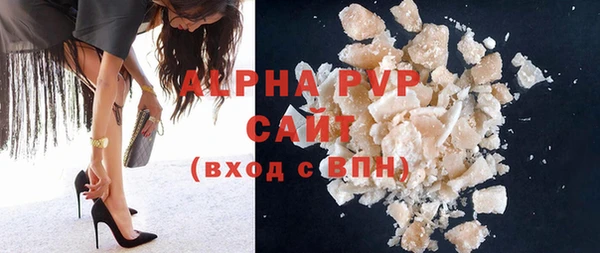 эйфоретик Беломорск