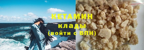 соль ск Ступино