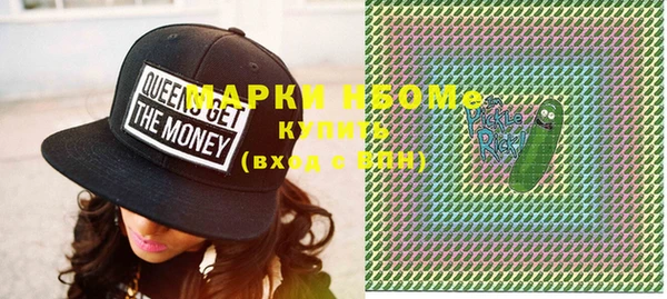 2c-b Белокуриха