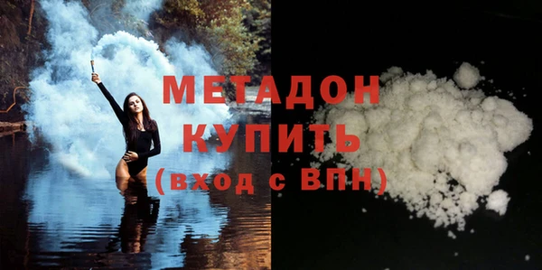 метадон Белоозёрский