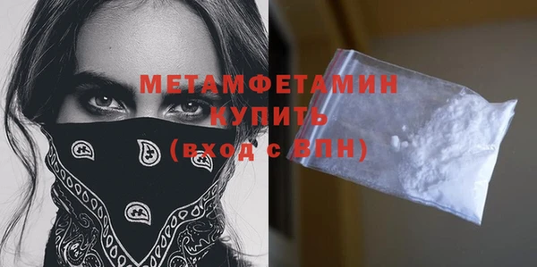 эйфоретик Беломорск