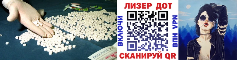 LSD-25 экстази кислота  Зарайск 