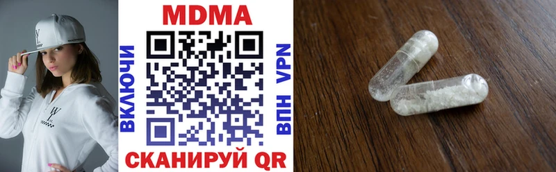где купить наркотик  Зарайск  MDMA VHQ 