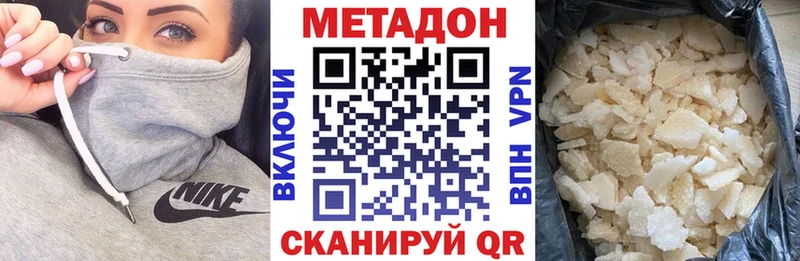 как найти Зарайск мориарти какой сайт МЕТАДОН VHQ