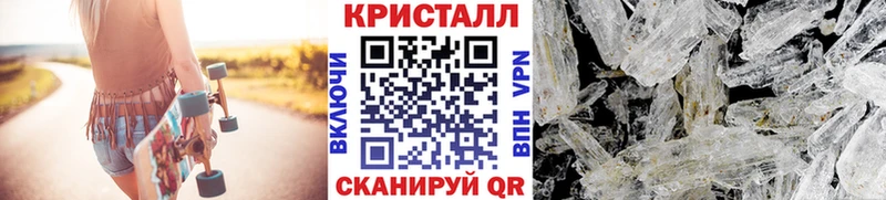 купить   Зарайск  Метамфетамин мет 