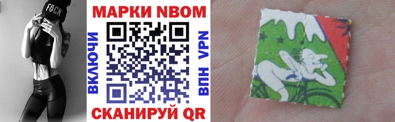 где продают   Зарайск  Марки 25I-NBOMe 1,5мг 